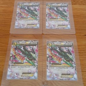 ポケモンカード MレックウザEXの値段と価格推移は？｜51件の売買データ