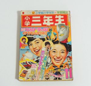 白鳥の王子の値段と価格推移は？｜5件の売買データから白鳥の王子の