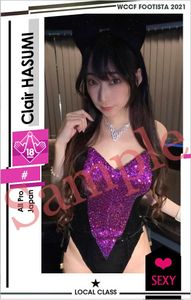 蓮実クレアの値段と価格推移は？｜13件の売買データから蓮実クレアの