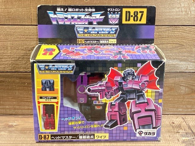 ヘッドマスターズ トランスフォーマーの値段と価格推移は？｜23件の
