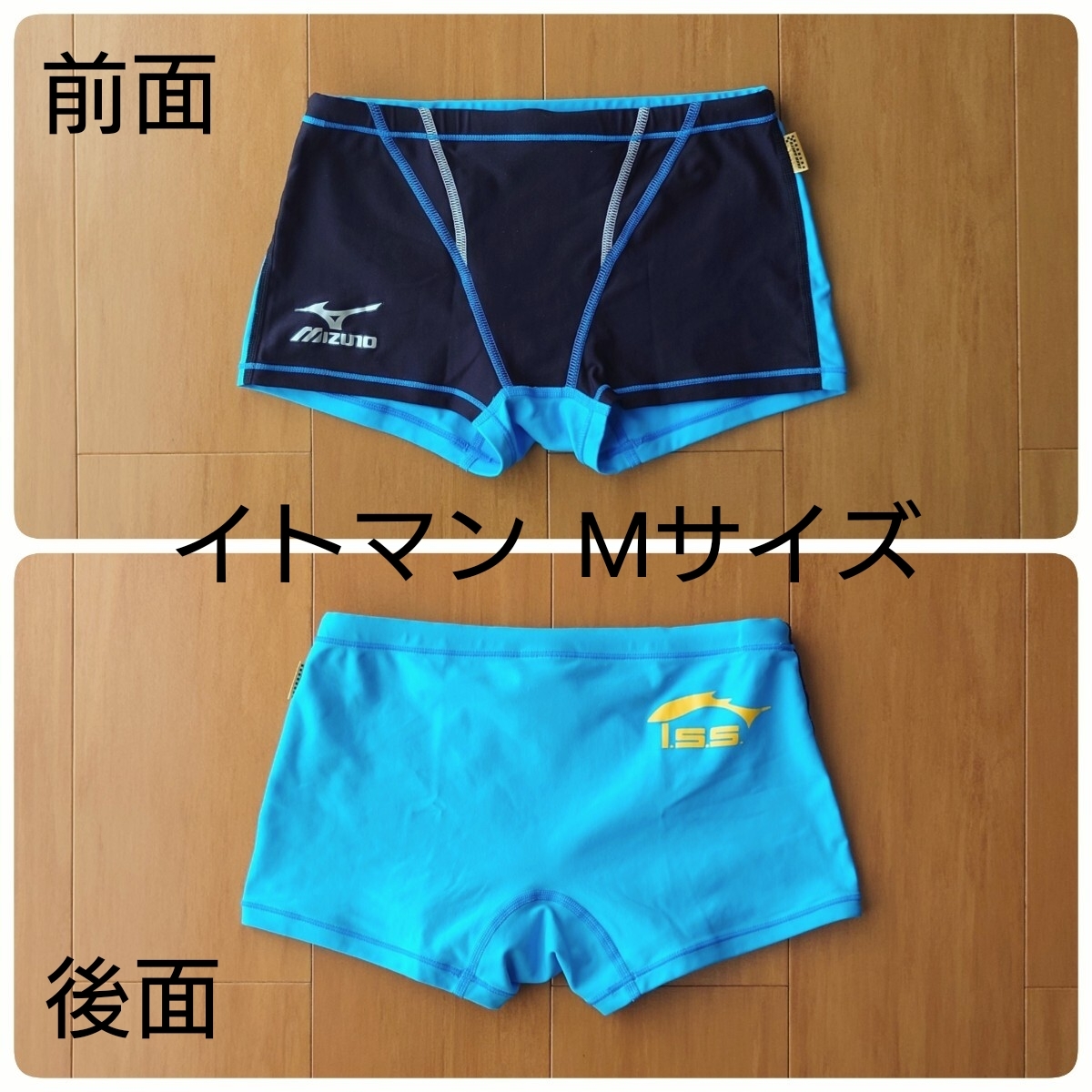 競パンの値段と価格推移は？｜398件の売買データから競パンの価値が