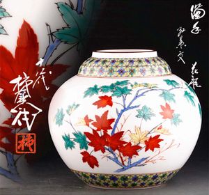 十四代 柿右衛門 花瓶の値段と価格推移は？｜34件の売買データから十四