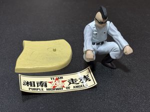湘南爆走族 フィギュアの値段と価格推移は？｜6件の売買データから湘南