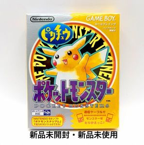 ポケモン 初代の値段と価格推移は？｜154件の売買データからポケモン