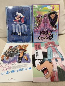 島本和彦のYahoo!オークション(旧ヤフオク!)の相場・価格を見る｜Yahoo