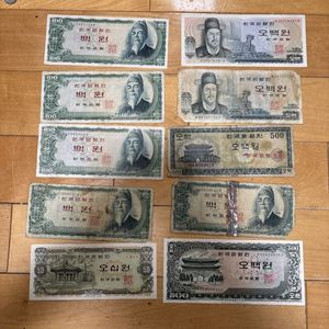 韓国 紙幣 100ウォンの値段と価格推移は？｜11件の売買データから韓国