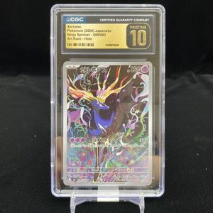ポケモン カード ゼルネアスの値段と価格推移は？｜181件の売買データ