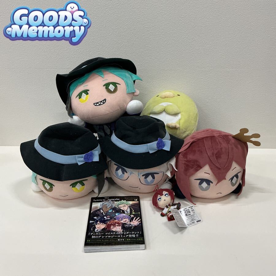 ツイステ フロイド ぬいぐるみの値段と価格推移は？｜6件の売買データ