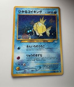 ひかるコイキングの値段と価格推移は？｜13件の売買データからひかる