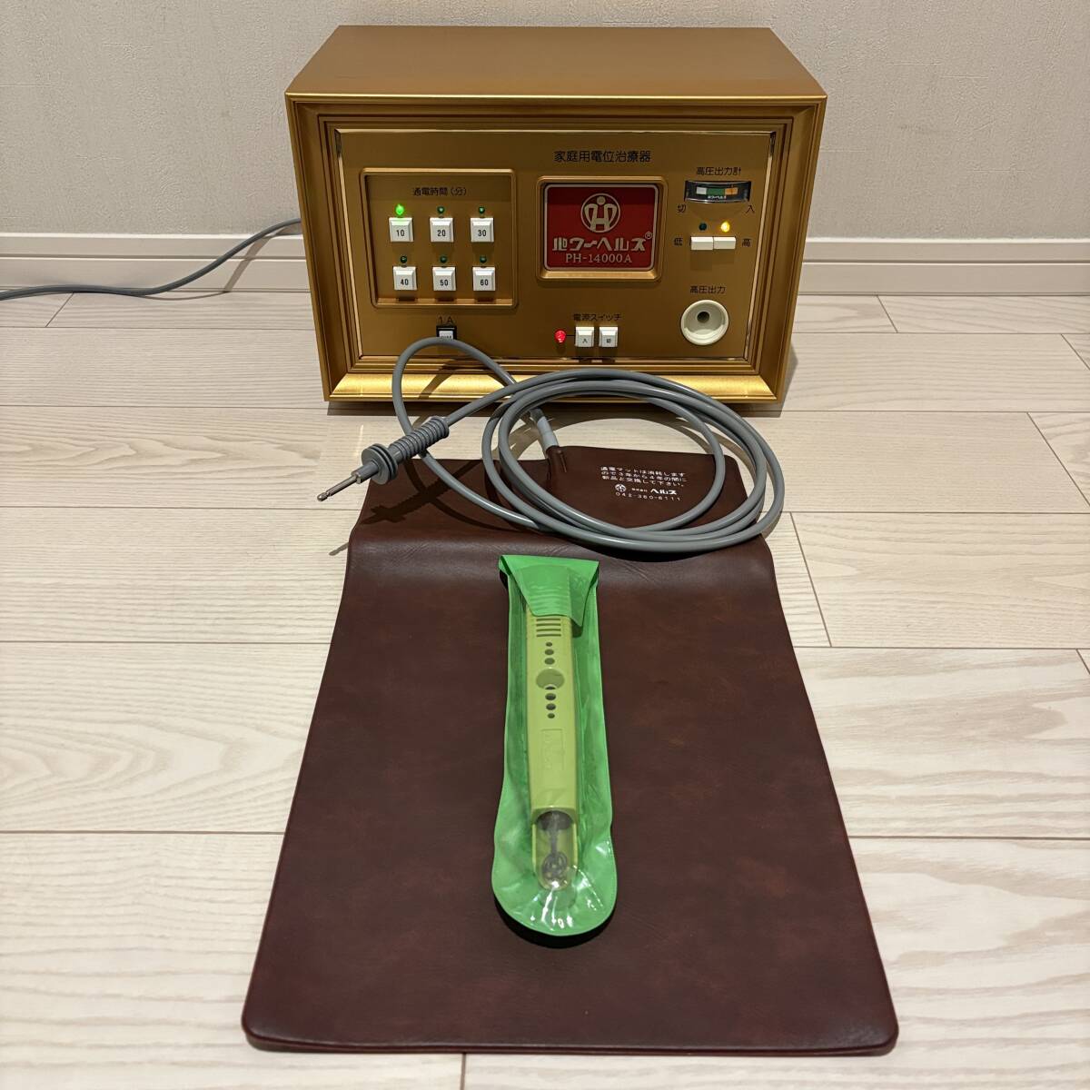 パワーヘルス 通電マットの値段と価格推移は？｜25件の売買データから