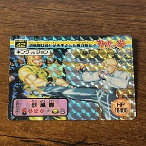 バーコードバトラー カードの値段と価格推移は？｜94件の売買データ