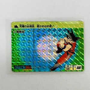 ドラゴンボール カードダス 孫悟空 かめはめ波の値段と価格推移は