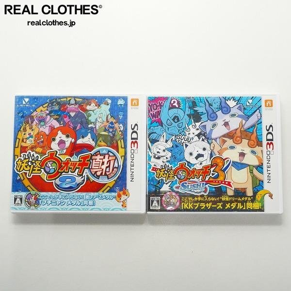 ニンテンドー3DSソフトの値段と価格推移は？｜422件の売買データから