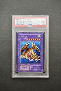 遊戯王 千年竜の値段と価格推移は？｜10件の売買データから遊戯王 千年