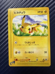 016/128の値段と価格推移は？｜18件の売買データから016/128の価値が