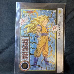カードダス スーパーサイヤ人の値段と価格推移は？｜31件の売買データ