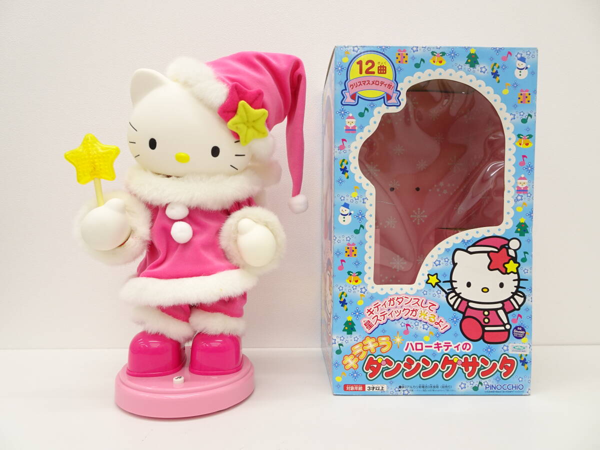 ハローキティ ダンシングサンタ クリスマス ピンク 2点セット 2001 ダンシング サンタの値段と価格推移は？｜7件の売買データから