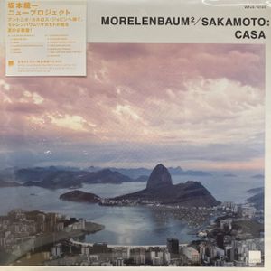 250位 モレレンバウム 2 / 坂本龍一 / CASA 国内盤 (元々帯なし/01年オリジナル盤/INSERT/外袋