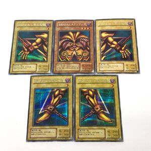遊戯王 エクゾディア セットの値段と価格推移は？｜31件の売買データ