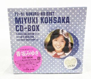 香坂みゆきの値段と価格推移は？｜133件の売買データから香坂みゆきの