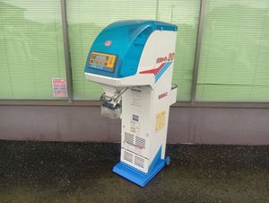 ISEKI ポリメイト 20 本体 ポリメイト20 イセキの値段と価格推移は？｜7件の売買データから