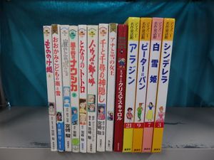 ディズニー名作童話館の値段と価格推移は？｜4件の売買データから