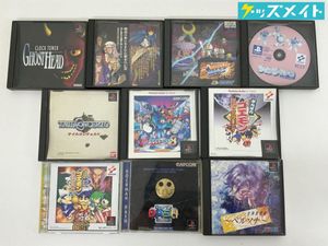 ロックマンDASHの値段と価格推移は？｜49件の売買データからロックマン
