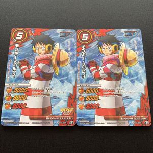 ミラバト モンキー・D・ルフィの値段と価格推移は？｜14件の売買データ