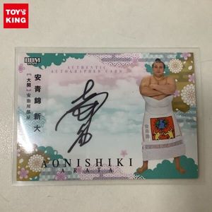 大相撲カードの値段と価格推移は？｜343件の売買データから大相撲