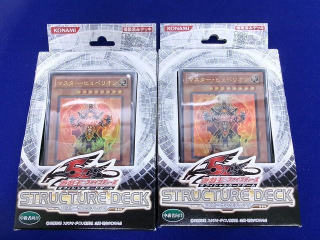ロストサンクチュアリの値段と価格推移は？｜6件の売買データから