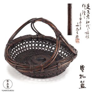 早川尚古斎の値段と価格推移は？｜13件の売買データから早川尚古斎の