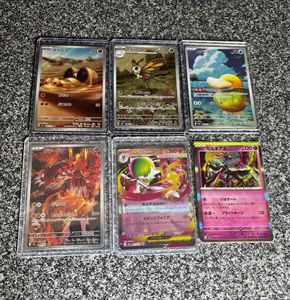 メグロコ ポケモンの値段と価格推移は？｜13件の売買データから