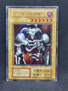 デーモンの召喚 初期の値段と価格推移は？｜18件の売買データから