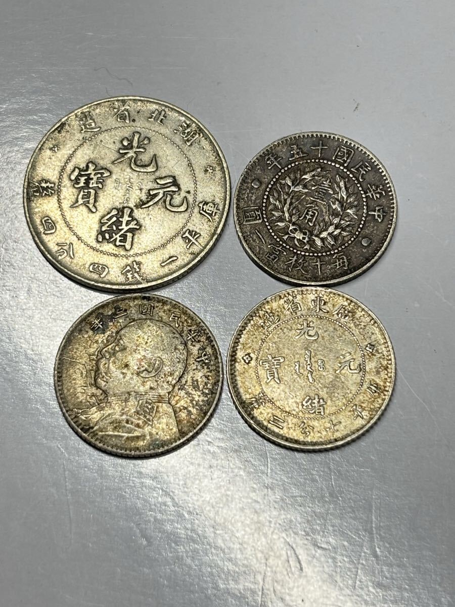 中国 1角 コインの値段と価格推移は？｜15件の売買データから中国 1角