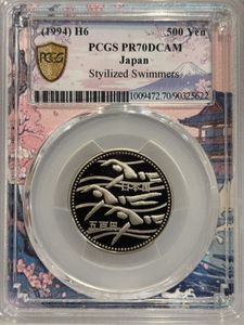 第12回アジア競技大会記念 白銅の中古価格は3,921円｜記念硬貨の新品