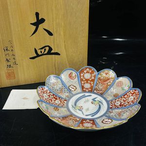 希少 未使用 深川製磁 創価大学 アメリカ 飾皿 プレート 創価学会 希少 未使用 深川製磁 創価大学 アメリカ 飾皿 プレート 創価学会
