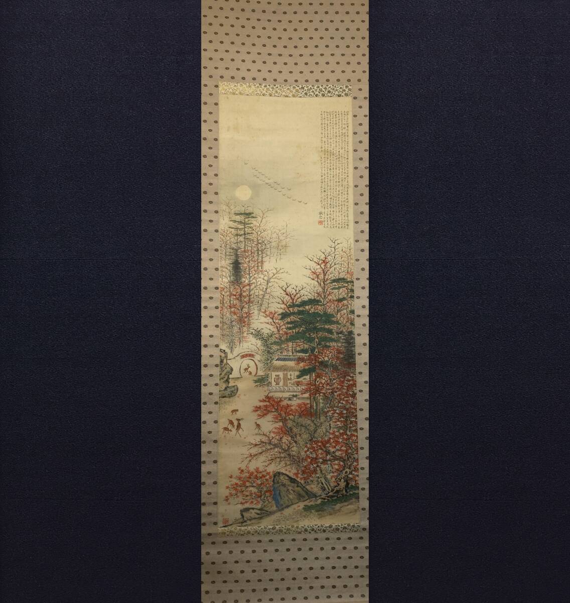 真作/矢野鉄山/秋江晩帰/絹表装/桐共箱二重箱付布袋屋掛軸HF-12 矢野鉄山の値段と価格推移は？｜1件の売買データから矢野鉄山の価値が