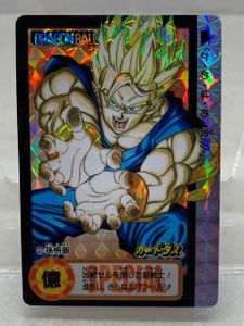 究極博 ドラゴンボール カードダスの値段と価格推移は？｜67件の売買