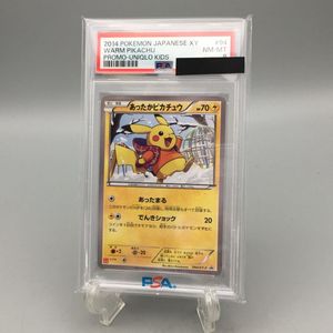 XY ポケモンカードの値段と価格推移は？｜3511件の売買データからXY
