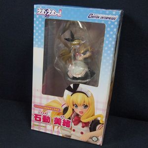 えむえむっの値段と価格推移は？｜13件の売買データからえむえむっの