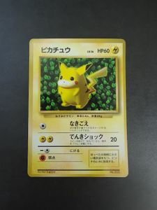 コロコロコミック 付録の値段と価格推移は？｜296件の売買データから
