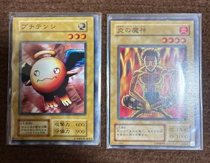 エラー 遊戯王の値段と価格推移は？｜17件の売買データからエラー