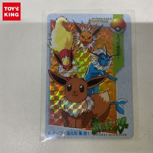 ポケモン カードダス イーブイ進化系 【緑4枚セット】 イーブイ進化系の値段と価格推移は？｜8件の売買データからイーブイ