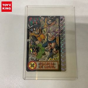 究極博 ドラゴンボール カードダスの値段と価格推移は？｜67件の売買