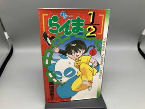 らんま1/2 初版の値段と価格推移は？｜17件の売買データかららんま1/2
