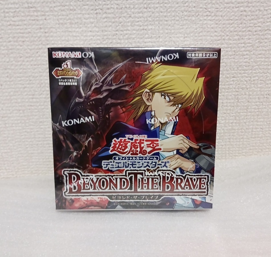 ジャンプビクトリーカーニバル 遊戯王の値段と価格推移は？｜7件の売買