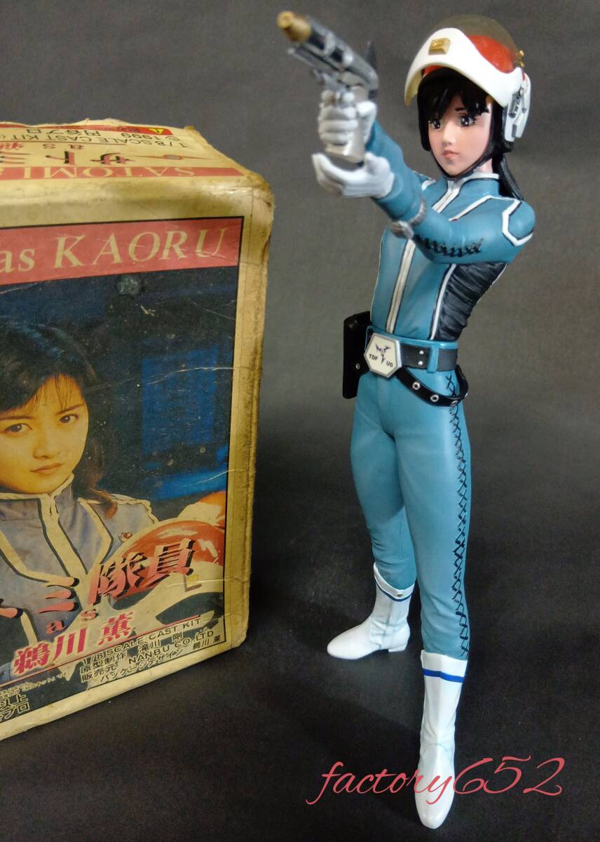 ウルトラセブンアンヌ隊員の値段と価格推移は？｜6件の売買データから