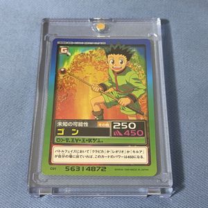 HUNTER×HUNTER カードダスハイパーバトルの値段と価格推移は？｜33件の