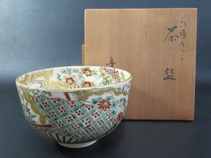 音羽山窯の値段と価格推移は？｜10件の売買データから音羽山窯の価値が