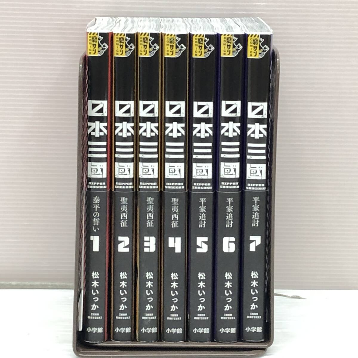 日本三國の値段と価格推移は？｜13件の売買データから日本三國の価値が